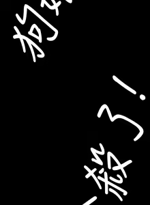 Page 342 of 姊姊: 莲 第1~10話 [Chinese]中文 - preview thumbnail