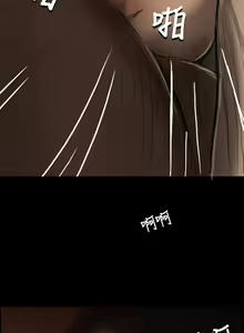 Page 351 of 姊姊: 莲 第1~10話 [Chinese]中文 - preview thumbnail