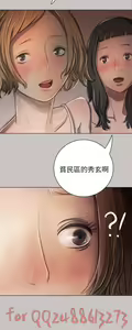 Page 355 of 姊姊: 莲 第1~10話 [Chinese]中文 - preview thumbnail