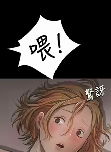 Page 360 of 姊姊: 莲 第1~10話 [Chinese]中文 - preview thumbnail
