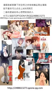Page 397 of 姊姊: 莲 第1~10話 [Chinese]中文 - preview thumbnail