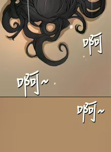Page 5 of 姊姊: 莲 第1~10話 [Chinese]中文 - preview thumbnail