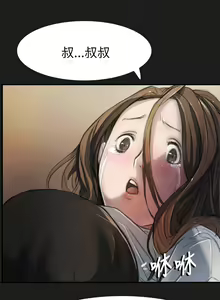 Page 83 of 姊姊: 莲 第1~10話 [Chinese]中文 - preview thumbnail