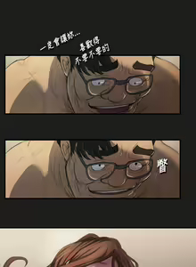 Page 87 of 姊姊: 莲 第1~10話 [Chinese]中文 - preview thumbnail