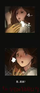 Page 100 of 姊姊: 莲 第1~10話 [Chinese]中文 - preview thumbnail