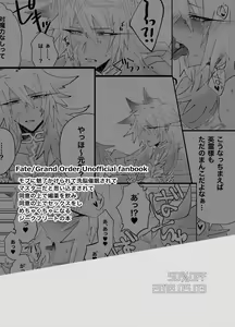 Page 16 of Sennou Saimin Manko Shittsui - preview thumbnail