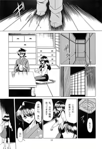 Page 13 of Haha Musume Saka Joukan - preview thumbnail