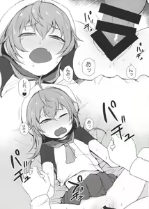 Page 6 of SadodoSadodododododo - preview thumbnail