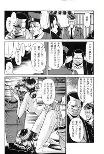 Page 54 of Haha Musume Saka Gekan - preview thumbnail