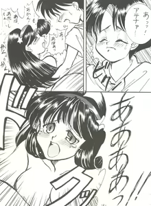 Page 121 of Kage no Nan Demo-R - preview thumbnail