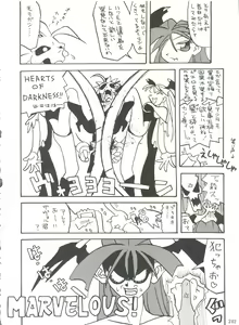 Page 242 of Kage no Nan Demo-R - preview thumbnail