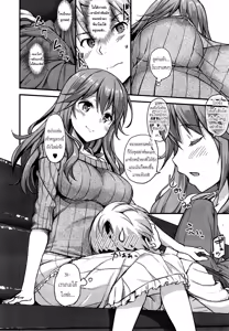 Page 13 of Doki Doki★Community Life Ch.2 - preview thumbnail