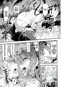 Page 15 of Inma Shounen - preview thumbnail