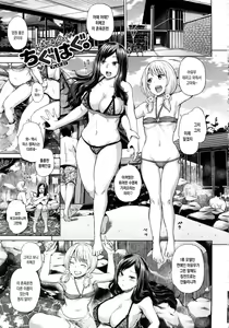 Page 13 of Ecchi, Hame, Zettai | 섹스. 삽입. 절대적. - preview thumbnail