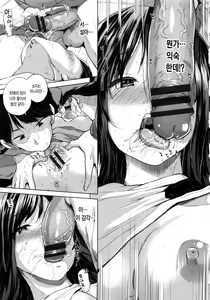 Page 93 of Ecchi, Hame, Zettai | 섹스. 삽입. 절대적. - preview thumbnail