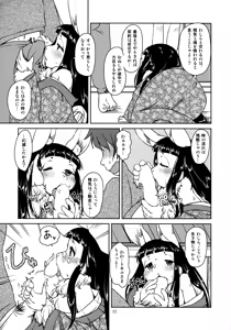 Page 12 of Shiawase Usagi no Shiawase - preview thumbnail