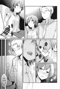 Page 12 of Aoi no Netorare Nikki Mou | 아오이의 네토라레 일기 妄 - preview thumbnail