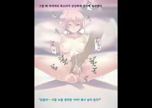 Page 29 of HOTEL Takamagahama? - preview thumbnail