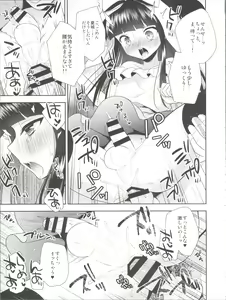 Page 114 of Himitsu no Otokonoko - R-Kaffy Otoko no Musume Sakuhin Soushuuhen - - preview thumbnail