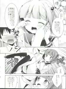 Page 57 of Himitsu no Otokonoko - R-Kaffy Otoko no Musume Sakuhin Soushuuhen - - preview thumbnail