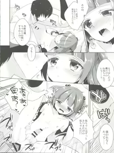 Page 65 of Himitsu no Otokonoko - R-Kaffy Otoko no Musume Sakuhin Soushuuhen - - preview thumbnail