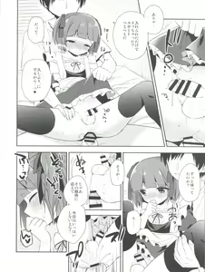 Page 77 of Himitsu no Otokonoko - R-Kaffy Otoko no Musume Sakuhin Soushuuhen - - preview thumbnail