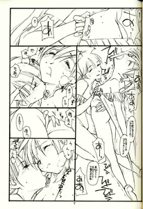 Page 6 of PT. volume one BLACK AND RED - preview thumbnail