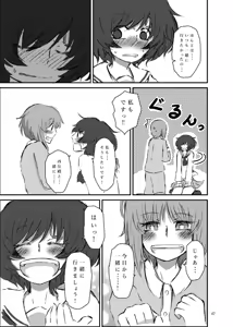 Page 47 of Bouhatei wa Takaku Moroi - preview thumbnail