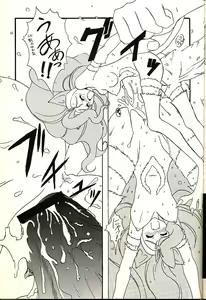 Page 32 of Vitamin-B1 - preview thumbnail