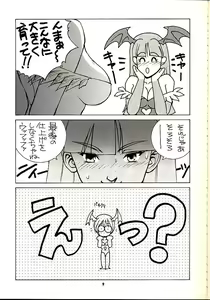 Page 8 of Vitamin-B1 - preview thumbnail