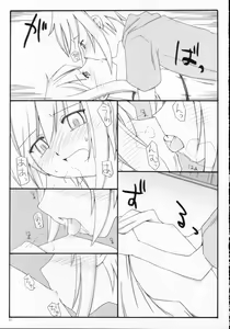 Page 12 of FLiP-FLoP - preview thumbnail