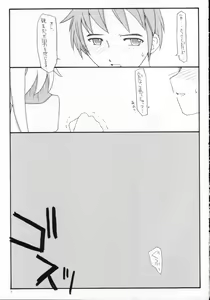 Page 4 of FLiP-FLoP - preview thumbnail