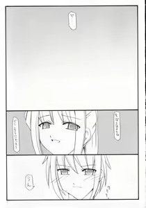 Page 6 of FLiP-FLoP - preview thumbnail