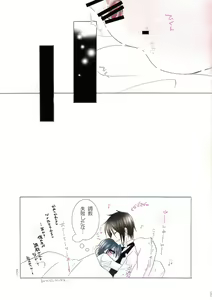 Page 12 of Black Cherry - preview thumbnail