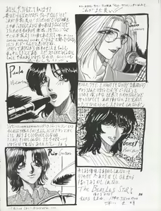 Page 36 of The Secret of Chimatsuriya Vol. VII - preview thumbnail