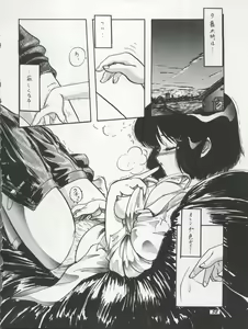Page 52 of The Secret of Chimatsuriya Vol. VII - preview thumbnail
