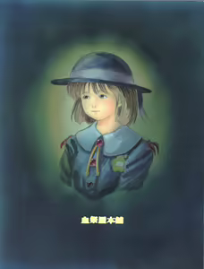 Page 98 of The Secret of Chimatsuriya Vol. VII - preview thumbnail