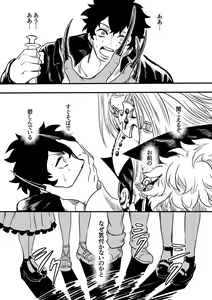 Page 19 of Kurobara no Mugen - preview thumbnail