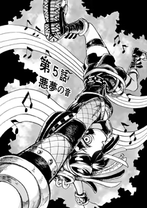 Page 52 of Kurobara no Mugen - preview thumbnail