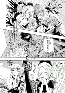Page 58 of Kurobara no Mugen - preview thumbnail