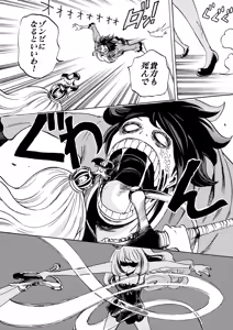 Page 98 of Kurobara no Mugen - preview thumbnail