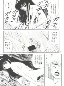 Page 37 of Sakura Festival - preview thumbnail