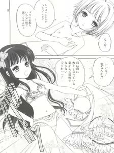 Page 8 of Sakura Festival - preview thumbnail