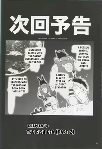 Page 103 of Boom Boom Satellites - preview thumbnail