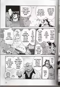 Page 52 of Boom Boom Satellites - preview thumbnail