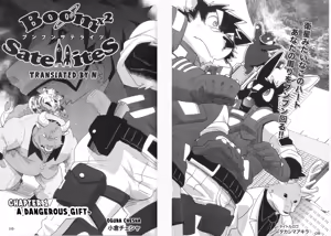 Page 7 of Boom Boom Satellites - preview thumbnail