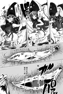 Page 16 of Juukan Kyoushitsu -Shibayan- - preview thumbnail