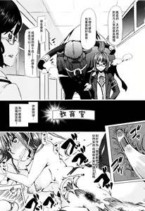 Page 29 of Juukan Kyoushitsu -Shibayan- - preview thumbnail