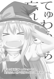 Page 3 of Otona no Cookie ~Black & White~ - preview thumbnail