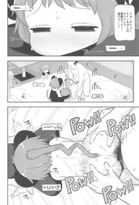 Page 85 of Otona no Cookie ~Black & White~ - preview thumbnail